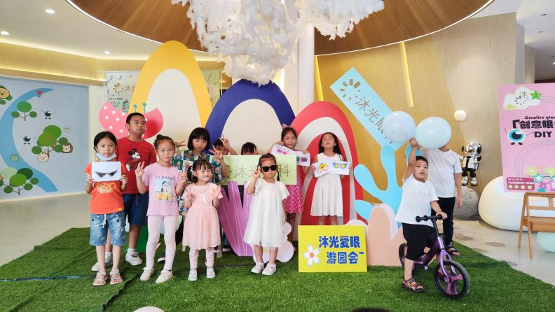 “如沐阳光，浴光而行”2022年沐光眼科趣味游园会