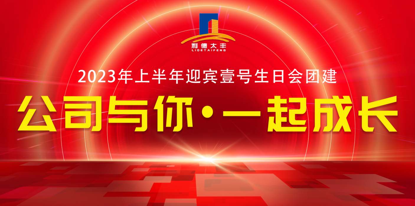这样的企业团建，才是员工真正想要的！